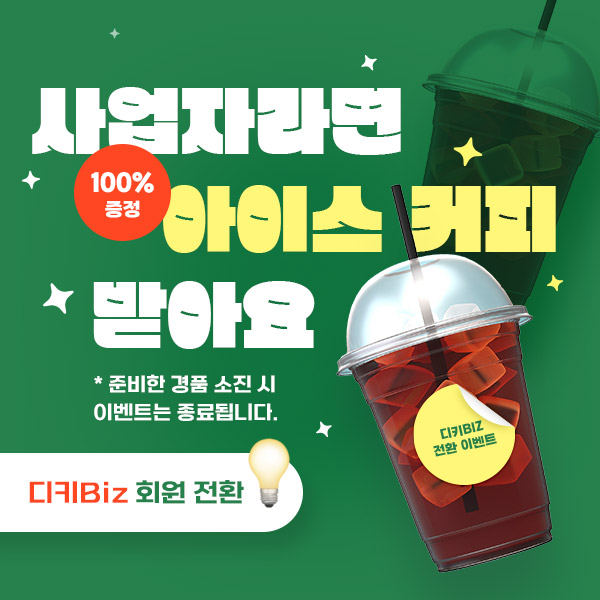 타이틀 값을 넣어주세요